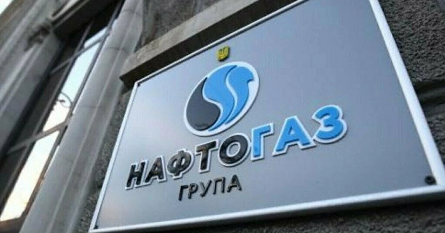“Нафтогаз” готує 10 проєктів у рамках угоди про ресурси зі Сполученими Штатами – Bloomberg