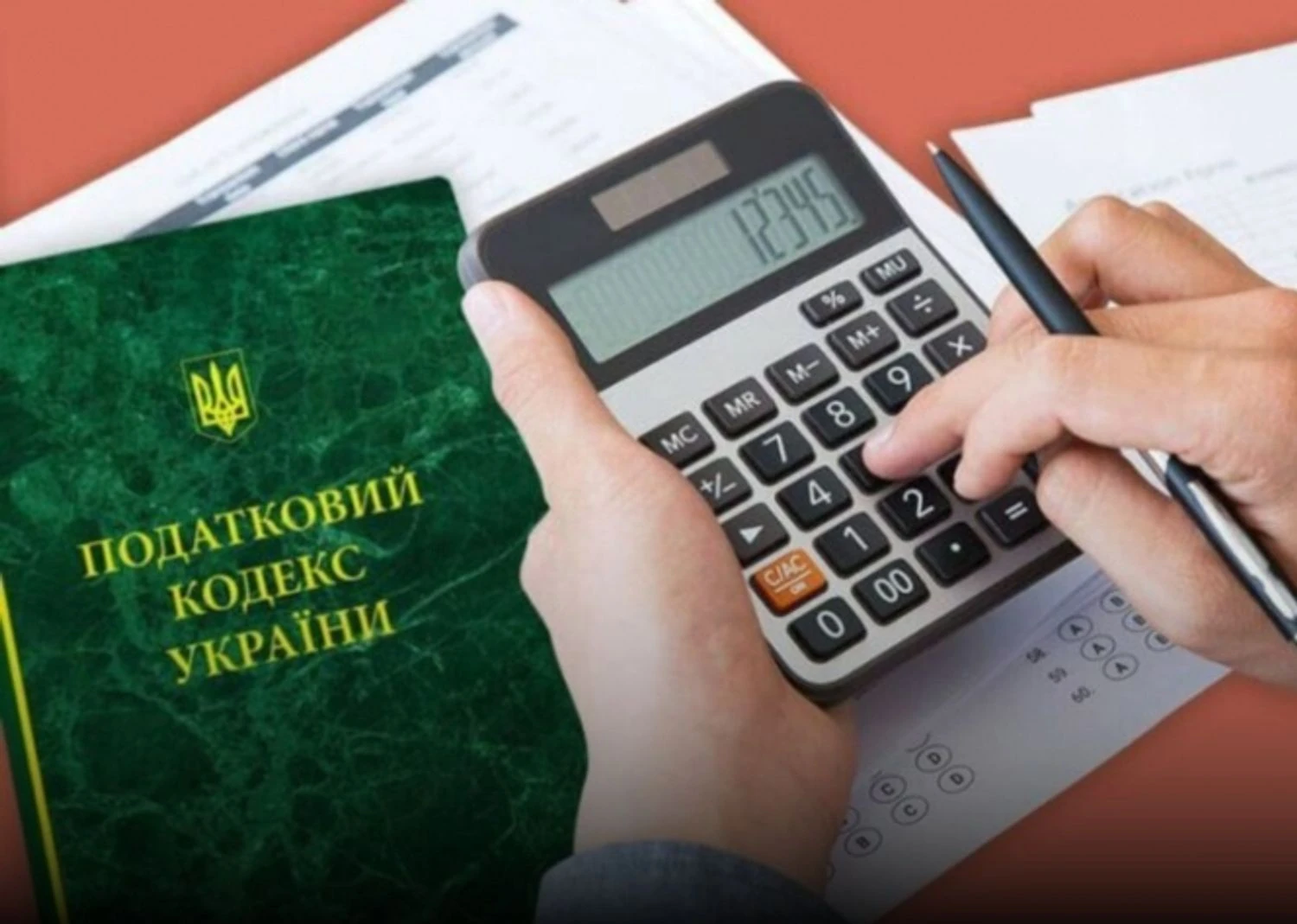 Українські Національні Новини (УНН)