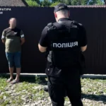 Українські Національні Новини (УНН)