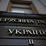 Українські Національні Новини (УНН)