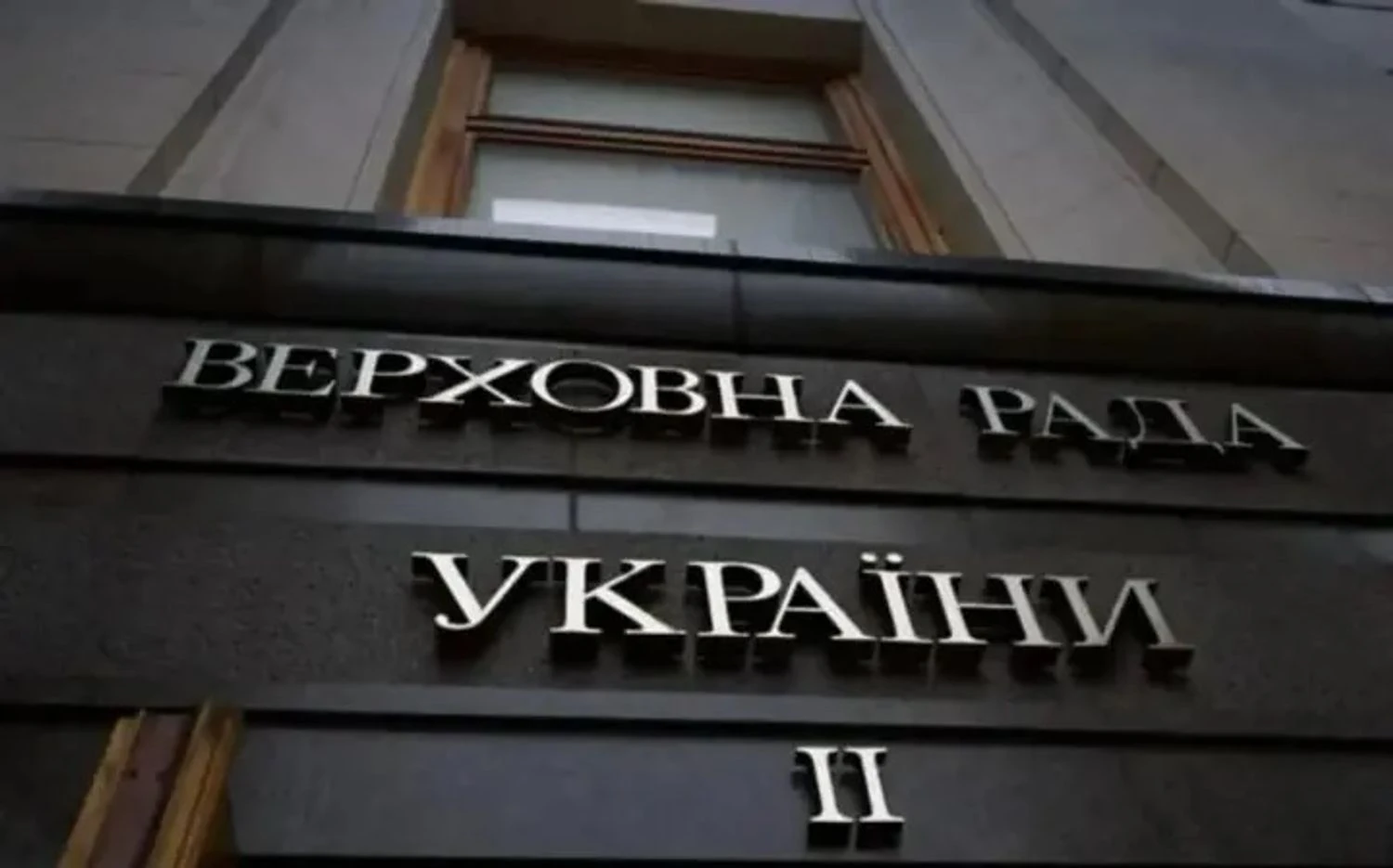 Українські Національні Новини (УНН)