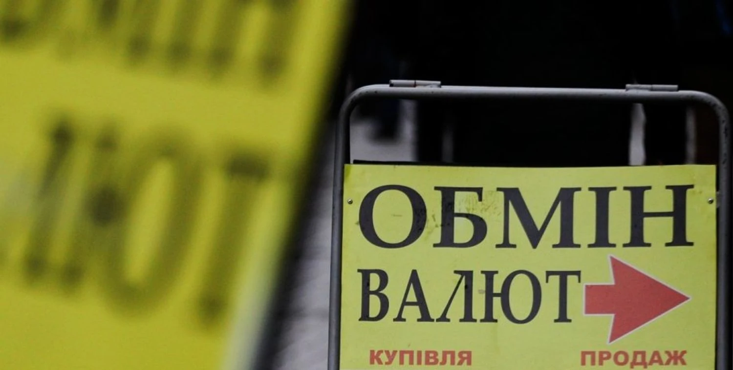 Українські Національні Новини (УНН)
