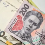 Українські Національні Новини (УНН)