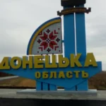 рф передала США неофіційний документ з умовами для