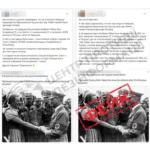 У рф реанімували фейк про "нацистських предків" Урсули фон дер Ляєн: у ЦПД розкрили мету кампанії