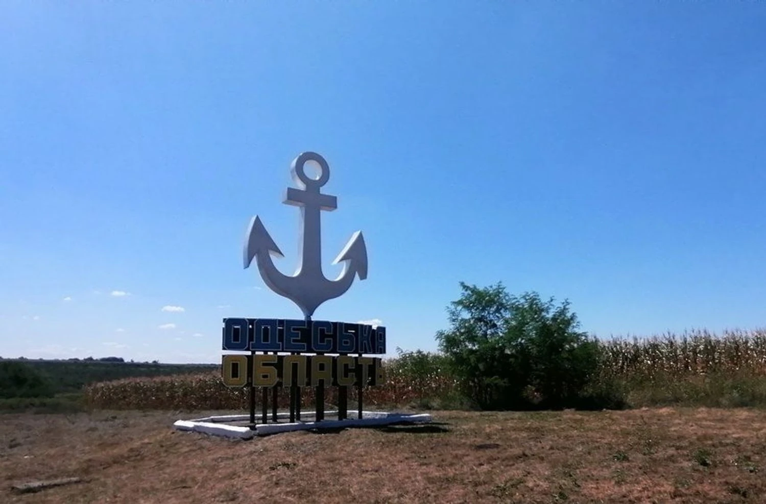 рф сьогодні випустила по Одещині три КАБи з підвищеною дальністю ураження - ПвК "Південь"