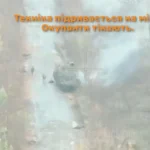 Українські Національні Новини (УНН)
