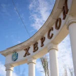 Українські Національні Новини (УНН)