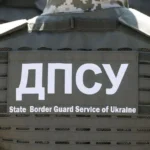 Українські Національні Новини (УНН)