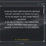 "Там у нас весь взвод лежить": ГУР оприлюднило моторошне перехоплення розмов російських військових