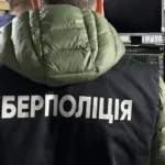 Українські Національні Новини (УНН)