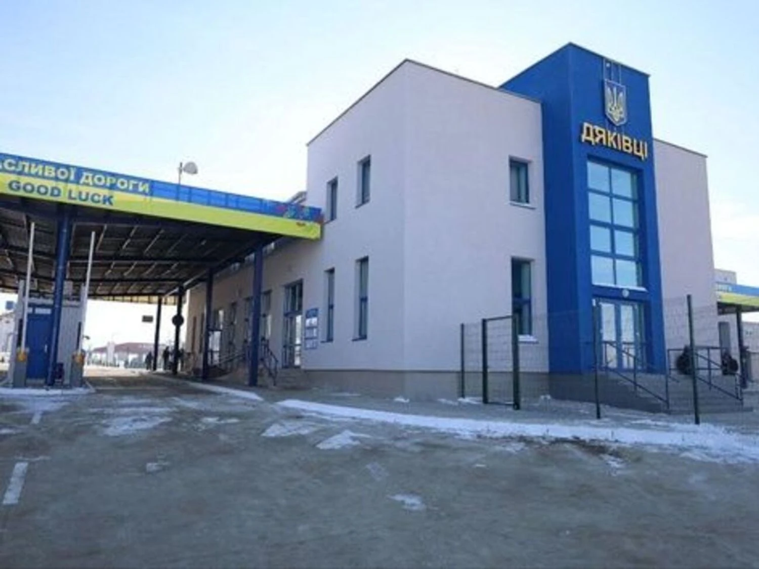 Удари рф по інфраструктурі України: на кордоні з Румунією не працює пункт пропуску