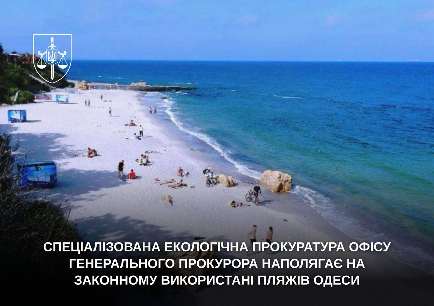 В Одесі діяла схема незаконної оренди пляжів, її вдалося ліквідувати – прокуратура