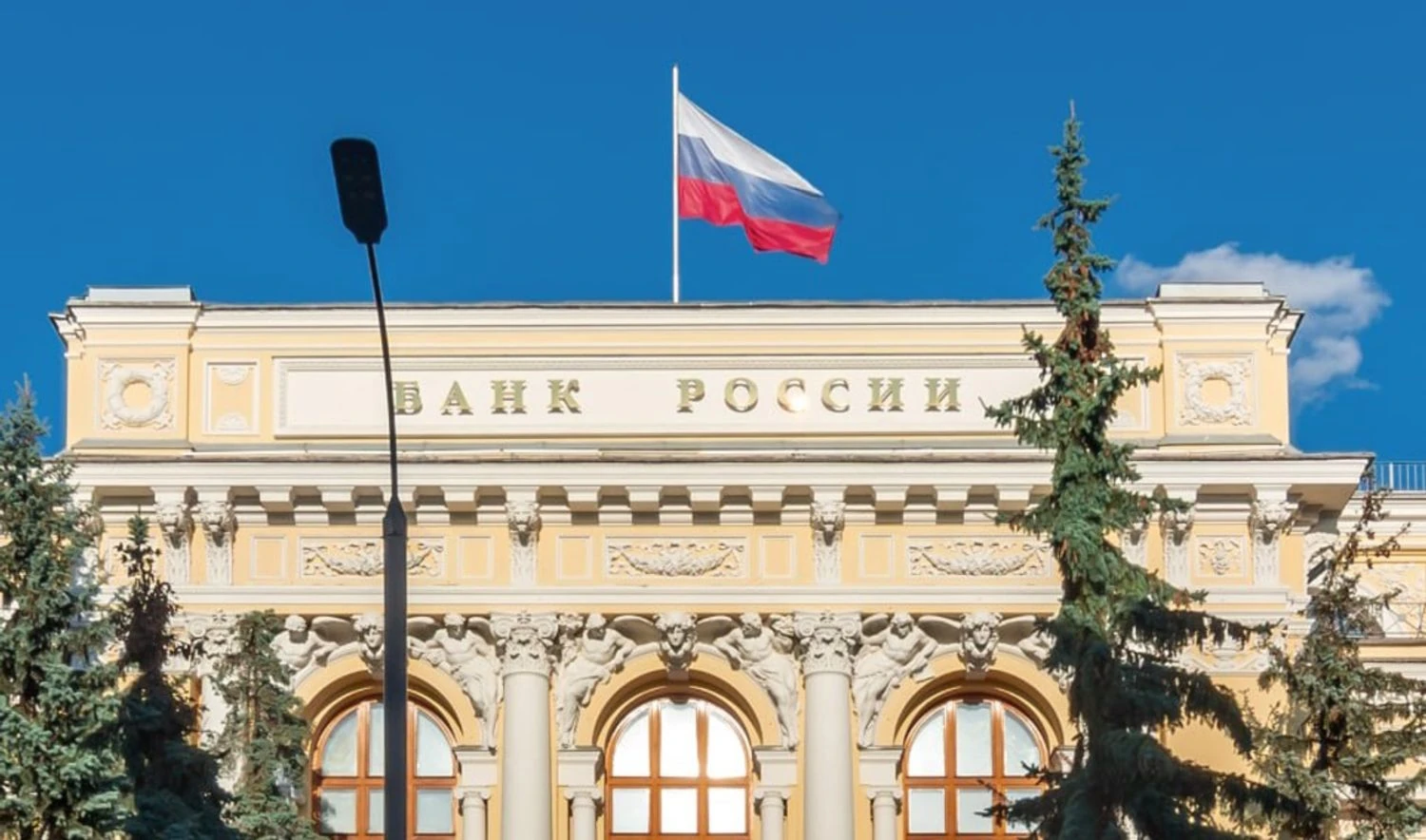 Заморожені активи рф в Євросоюзі: центробанк росії подав до суду на бельгійський депозитарій Euroclear