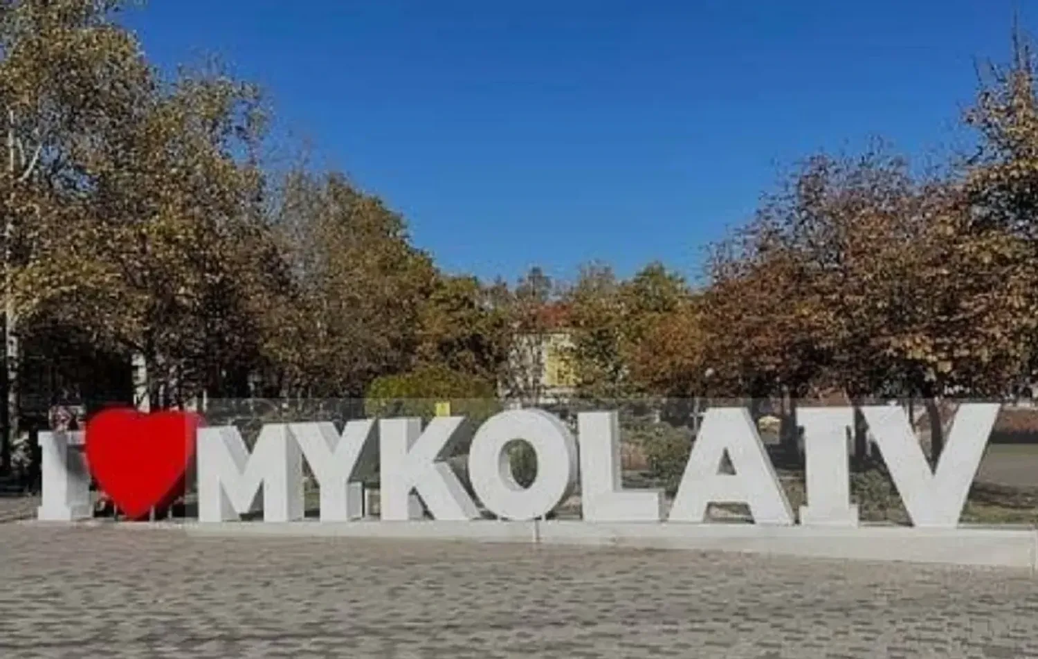 Українські Національні Новини (УНН)