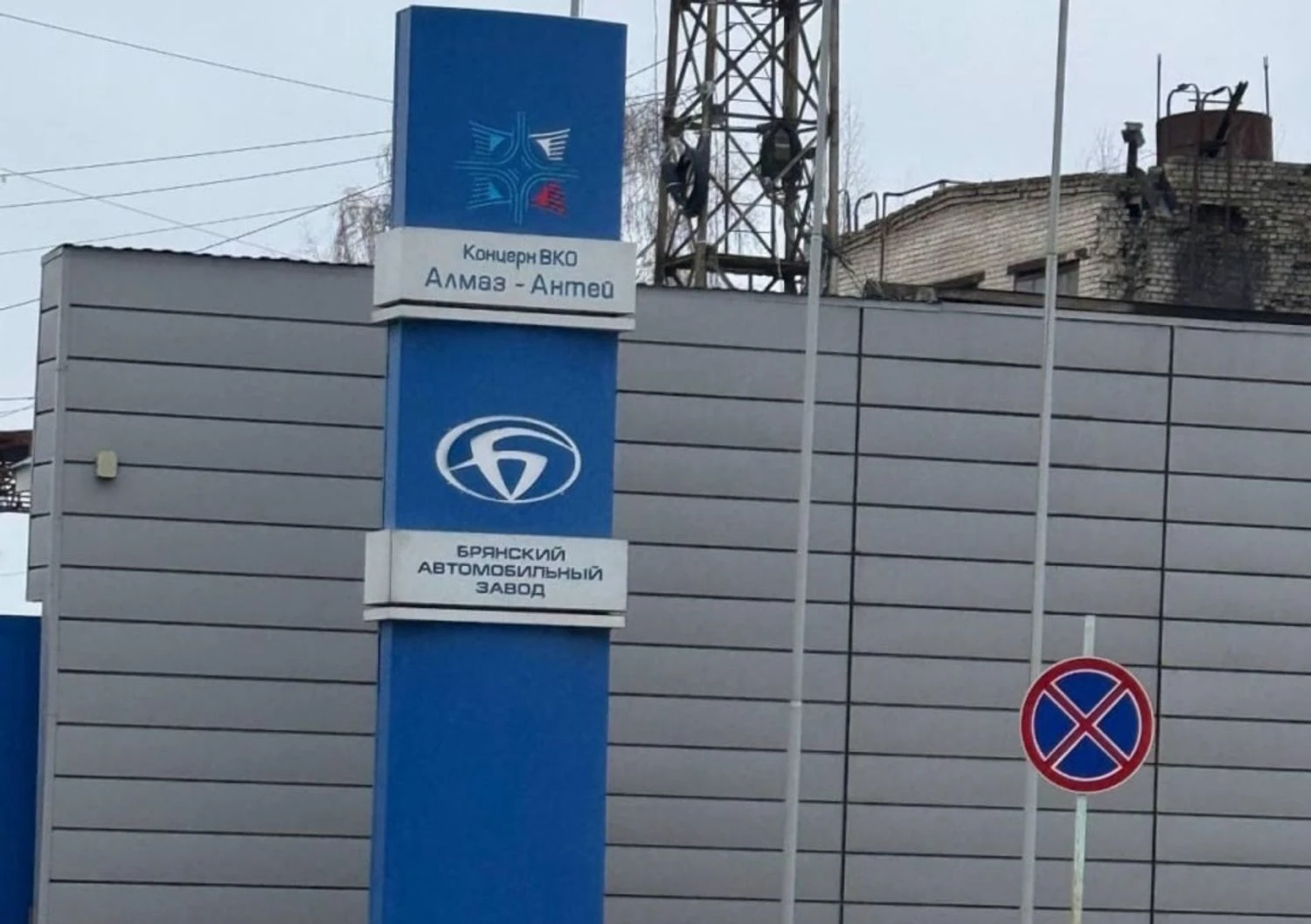 Випускає шасі для ЗРК С-400: партизани “АТЕШ” розвідали брянський автомобільний завод