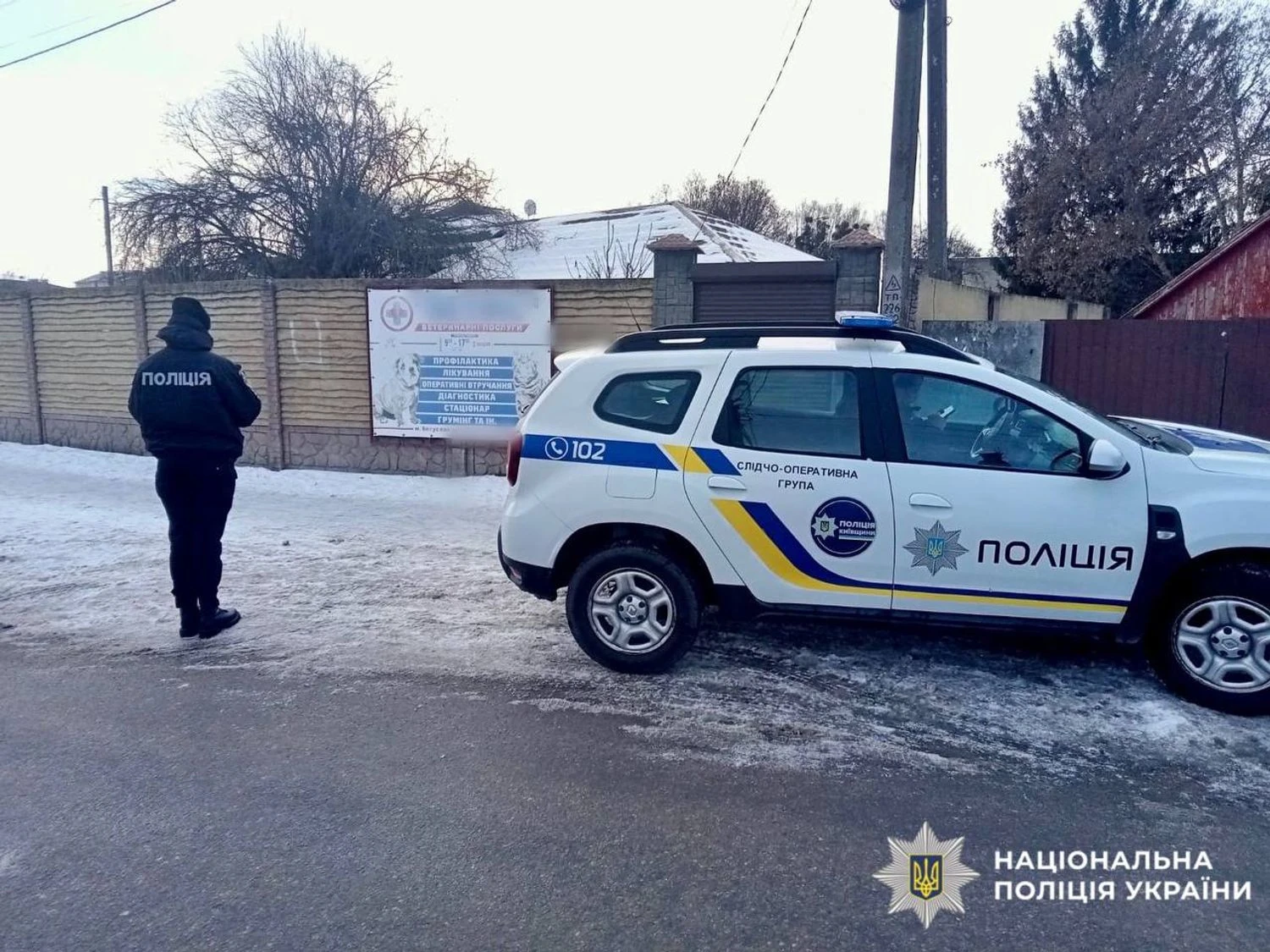 Українські Національні Новини (УНН)