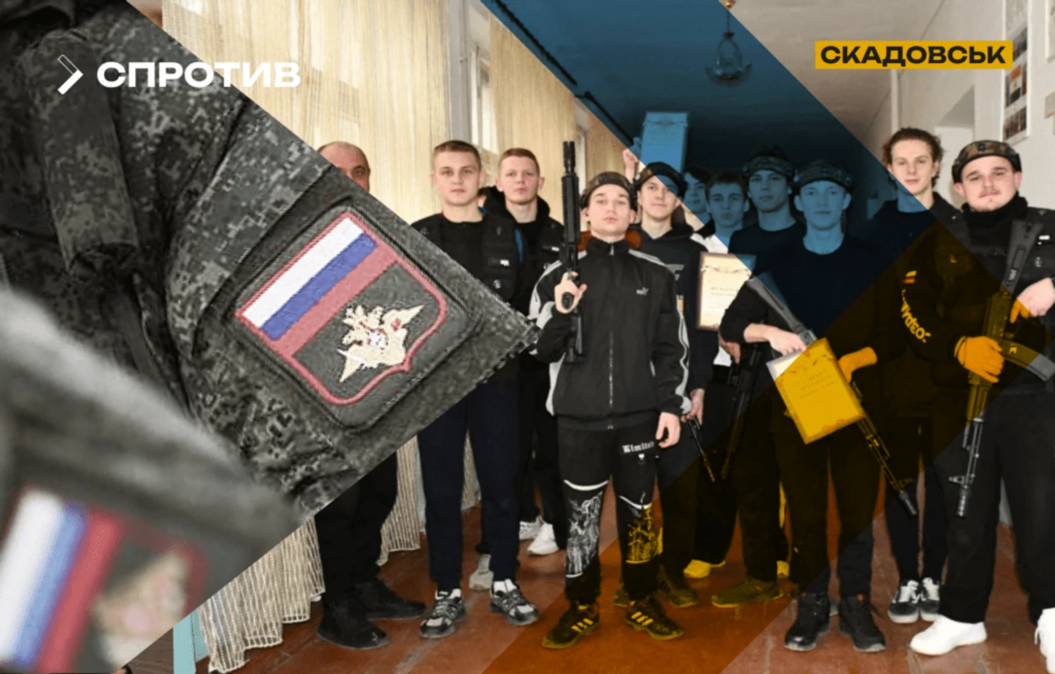 У Скадовську окупанти через кіберспорт агітують дітей до війни – ЦНС