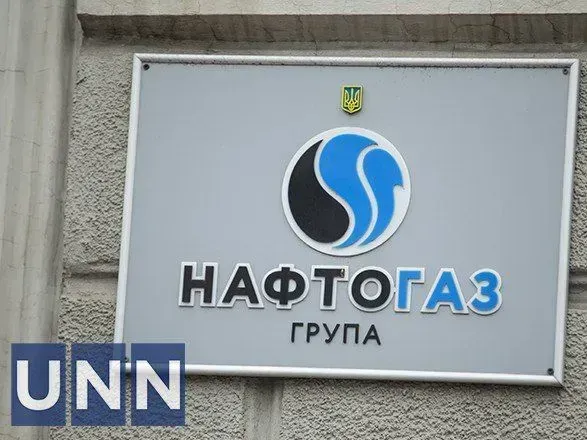 Нафтогаз отримав €85 млн через ЄБРР на імпорт газу для опалювального сезону