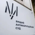 Українські Національні Новини (УНН)