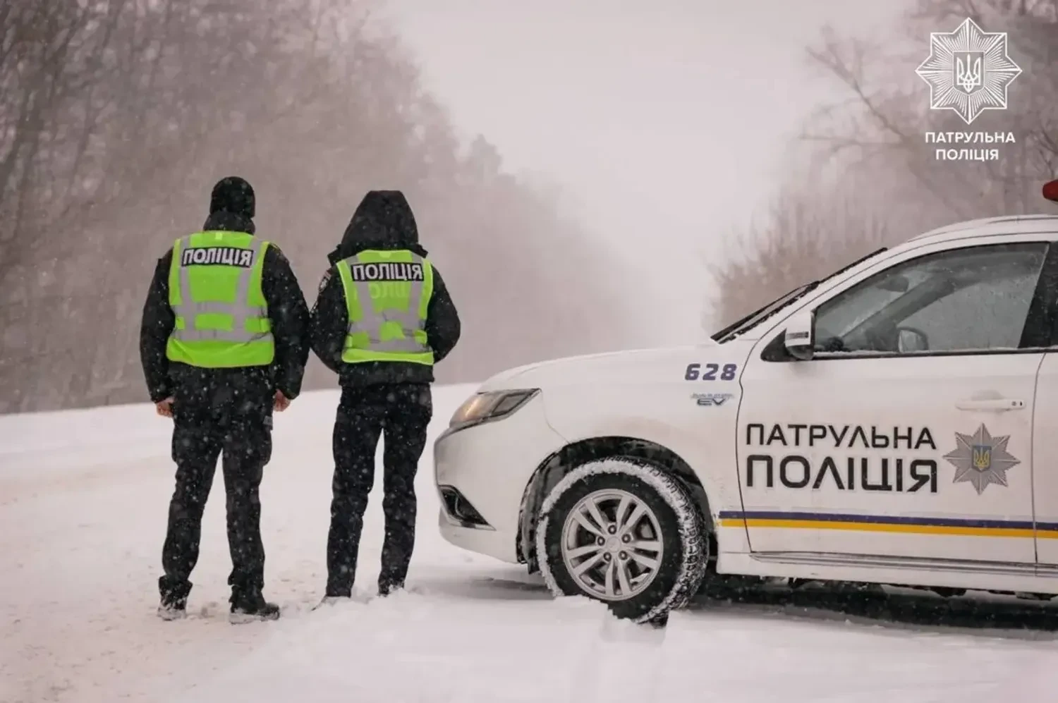 На тлі негоди сталося вже 259 ДТП: до третини – у Києві та області, рух на Житомирській трасі ускладнено