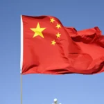 Українські Національні Новини (УНН)