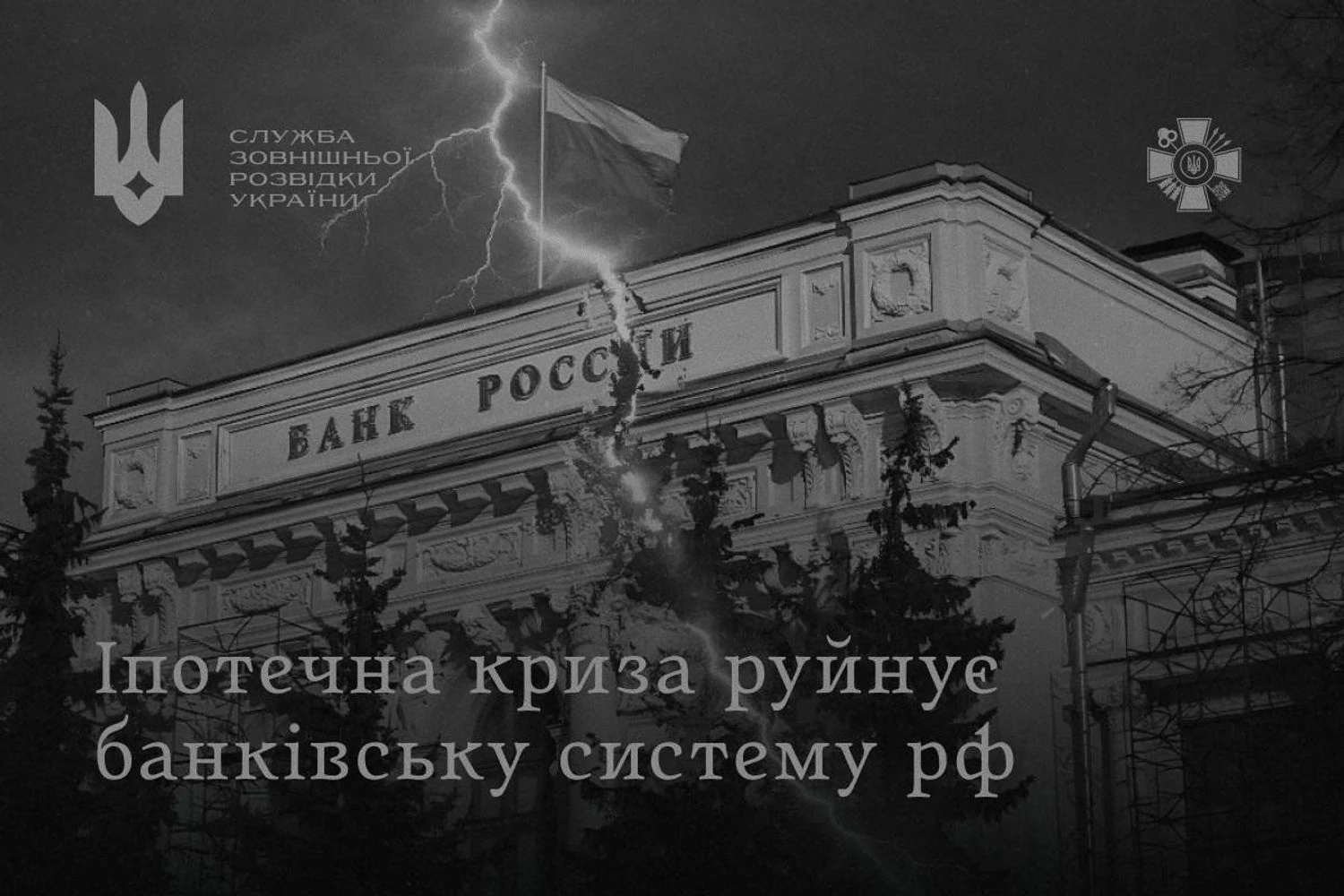 росіяни масово не платять за іпотекою й заборгували 276 млрд рублів – розвідка