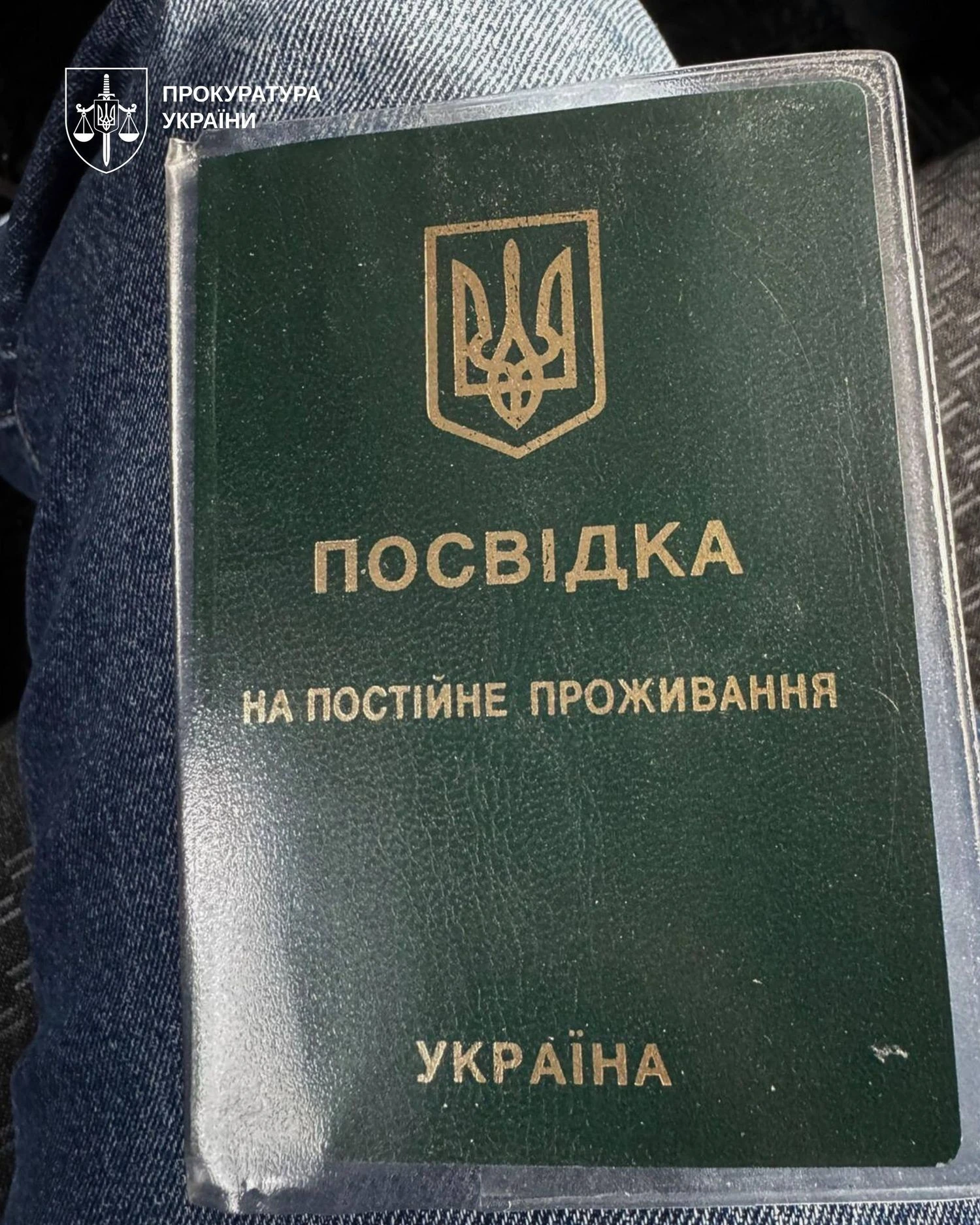 Вклеювали фото військовозобовʼязаних у посвідки іноземців – посадовець ДМС та адвокат створили схему для ухилянтів