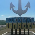 Ворог завдав ракетного удару по Одещині, серед постраждалих двоє дітей