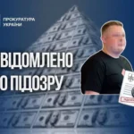 У Києві викрили фінансову піраміду на понад 20 млн грн