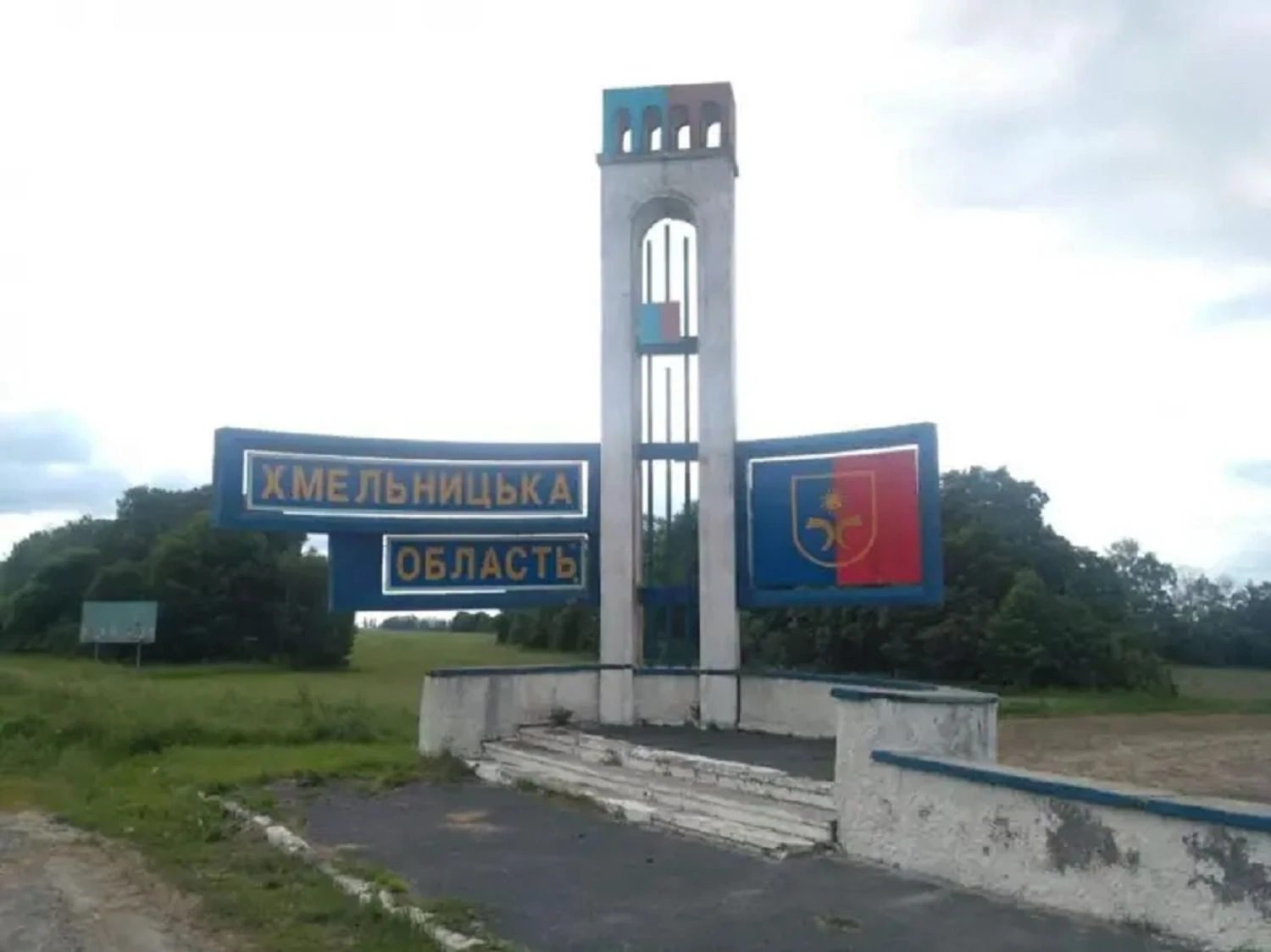 Нічна атака на Хмельницький спричинила пожежу на підприємстві