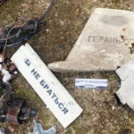 Полтавщина та Черкащина зазнали російської атаки, є постраждалі