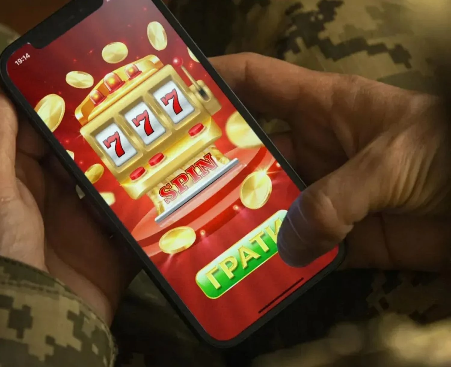 Розробка блокування доступу військових до азартних ігор триває - Міноборони розповіло, як це працюватиме