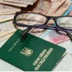 Пенсії можуть призупинити для жителів ТОТ без поданої заяви про неотримання виплат від рф до 1 квітня