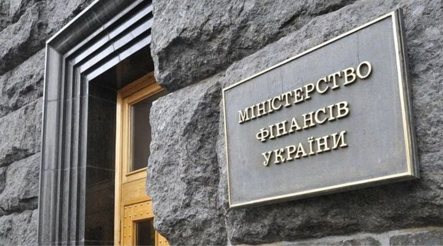 Мінфін спростував фейки про “нові правила” фінмоніторингу на ринку нерухомості
