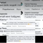 “Українцям місце лише у себе вдома”: боти атакували сторінку посольства України в Польщі