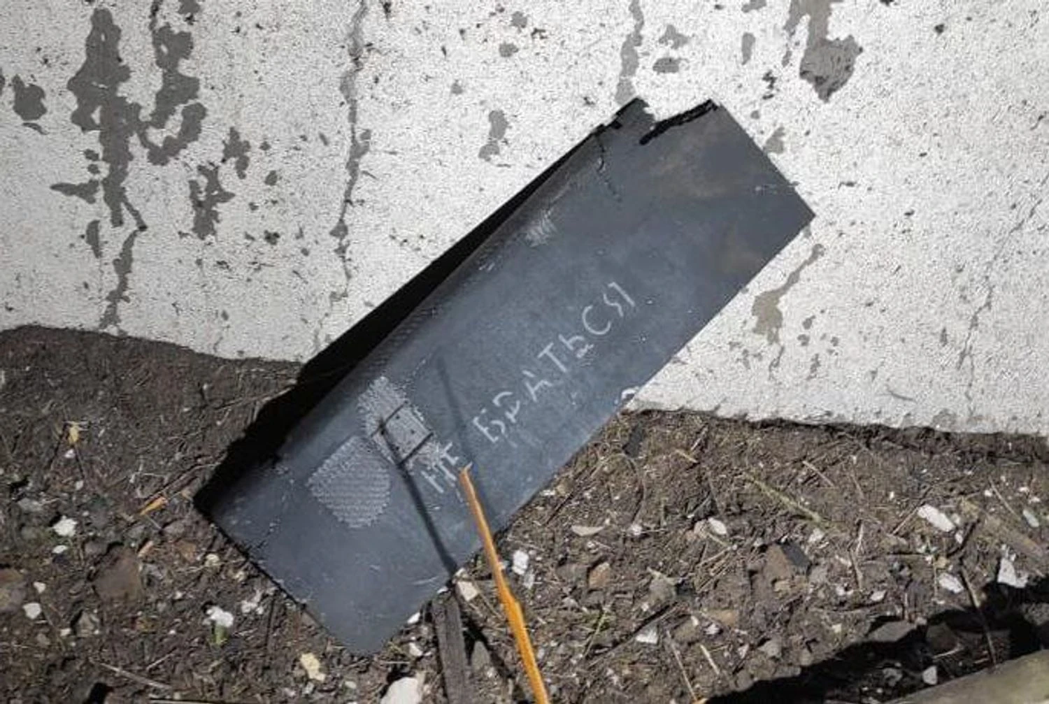 росіяни вдарили по центру Конотопа, є постраждалий