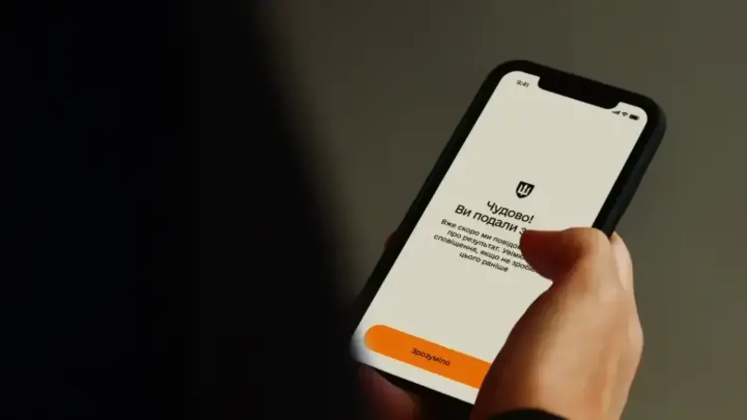 Розшук жінок через застосунок "Резерв+" - Міноборони підтвердило усунення проблеми