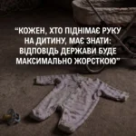 Вітчим отримав довічне за систематичні катування та вбивство немовляти - Генпрокурор