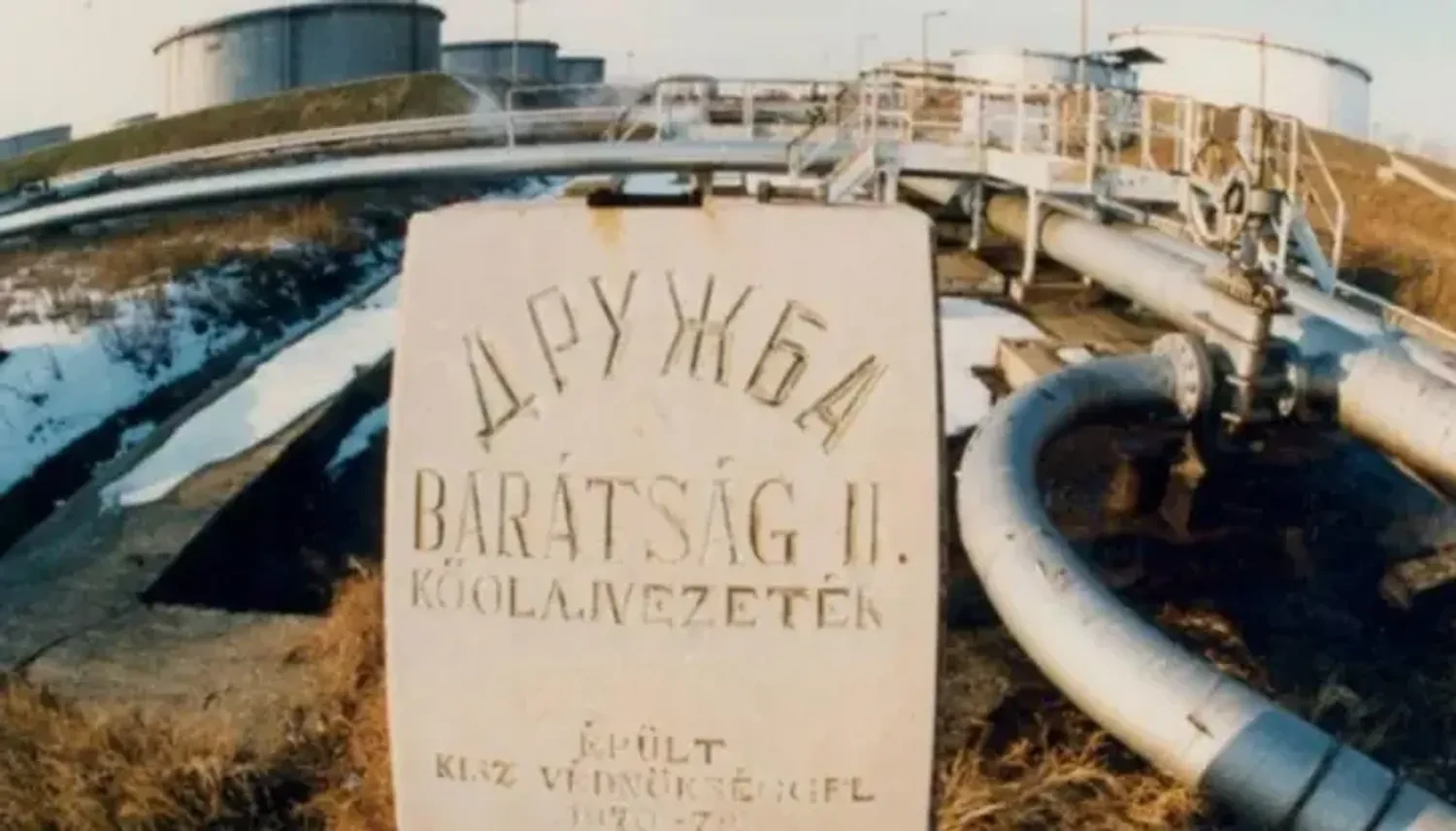 Укртранснафта повідомила про завершення ремонту