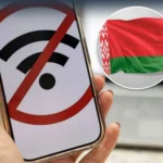 білорусь, слідом за рф, обмежує мобільний інтернет та швидкість мережі - ЦПД