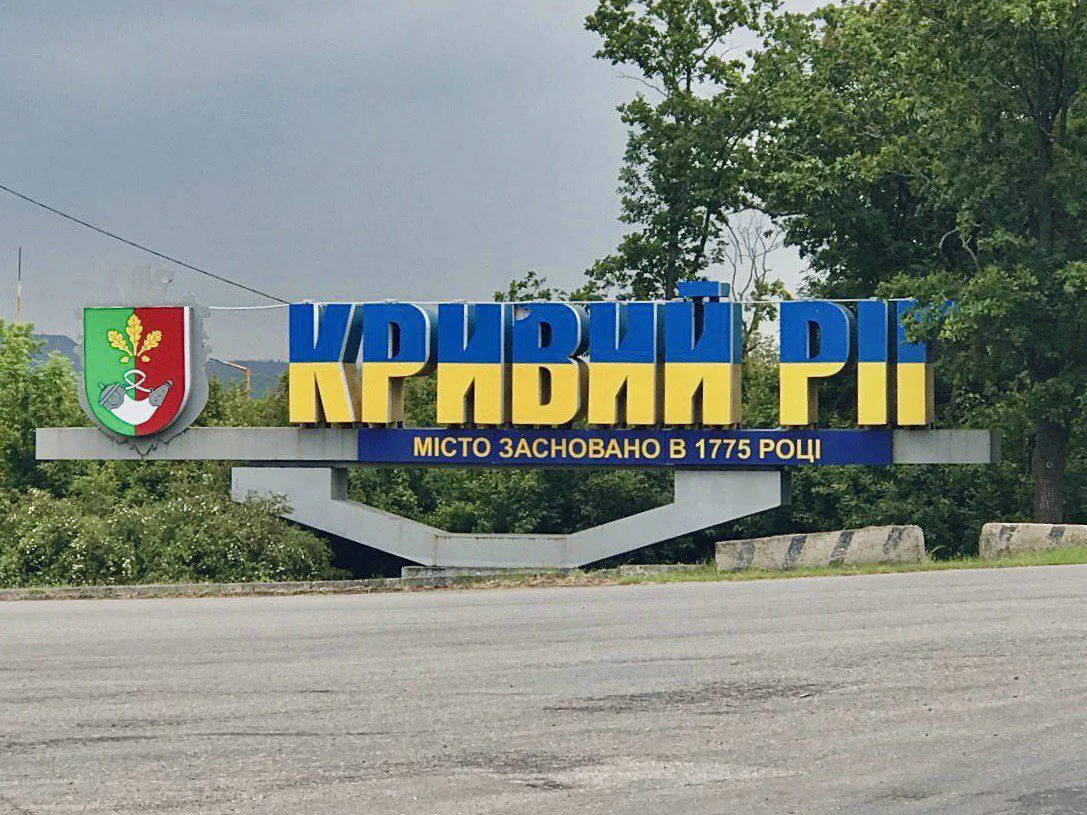 росіяни вдарили дронами по Кривому Рогу – пошкоджено інфраструктуру, є жертва