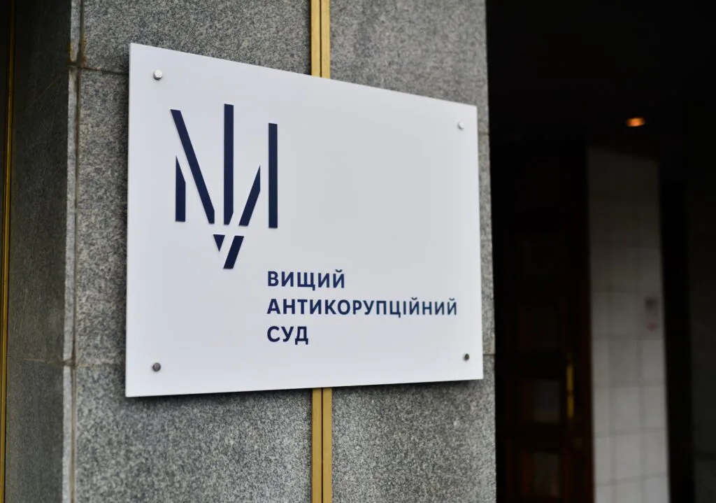 Українські Національні Новини (УНН)