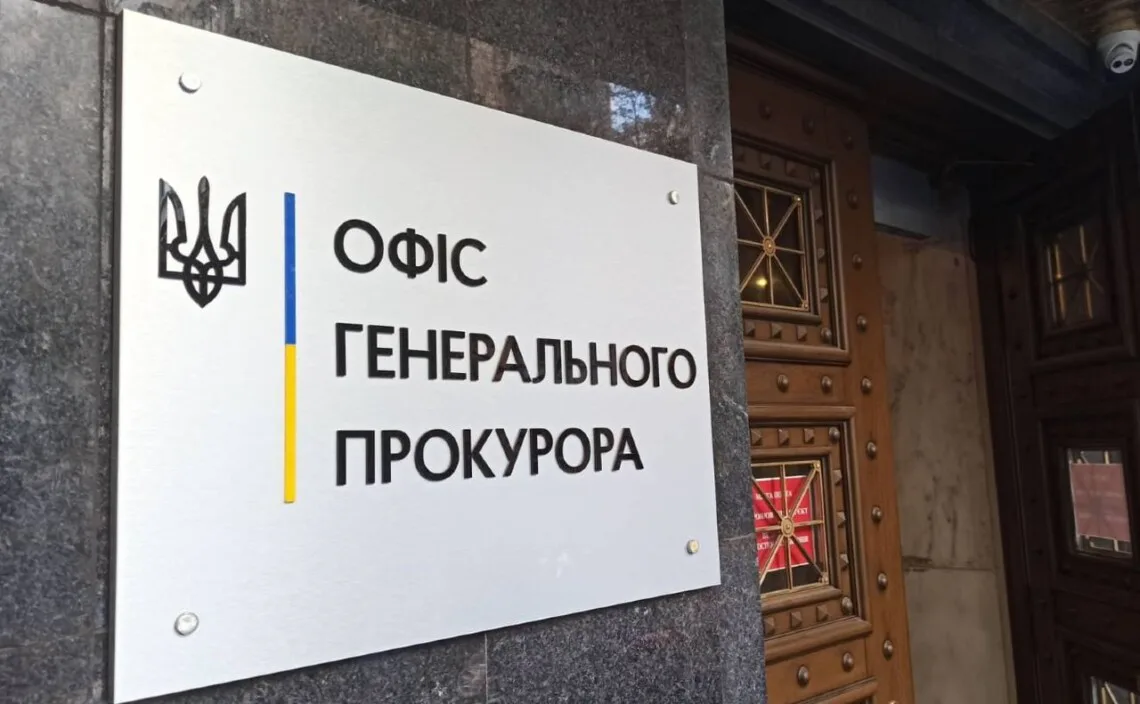В Офісі Генпрокурора заявили, що використають усі можливості для притягнення археолога Бутягіна до відповідальності