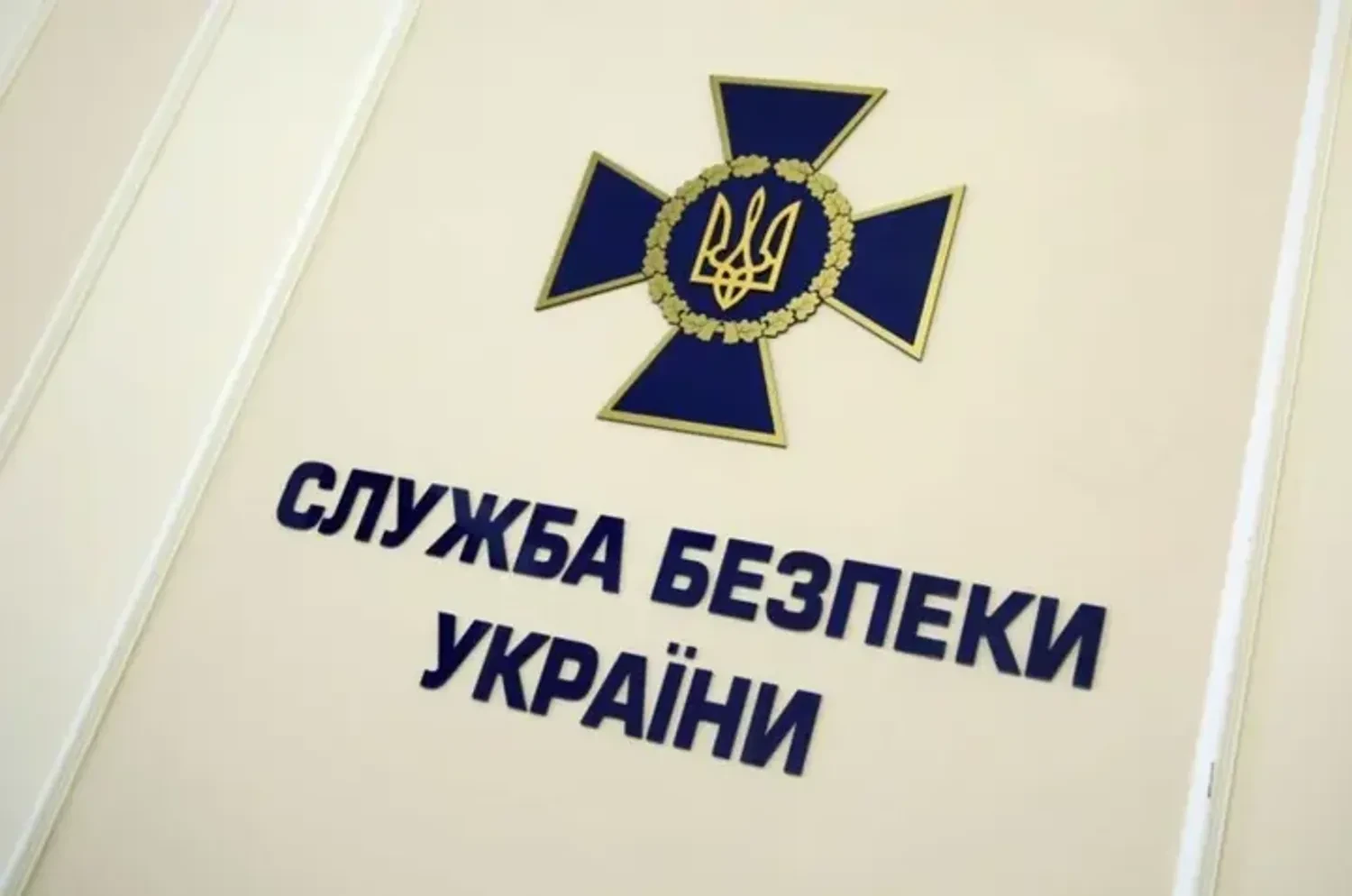Українські Національні Новини (УНН)