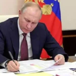 Українські Національні Новини (УНН)