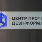 Українські Національні Новини (УНН)