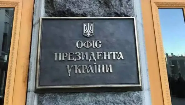 ППО та справедливий мир у фокусі України на саміті G7 - ОП