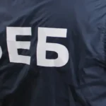 Необхідне службове розслідування у звʼязку з брехнею БЕБ у звіті за 2025 рік - суддя у відставці