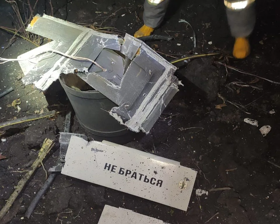 79 з 90 запущених рф дронів знешкодили над Україною